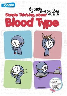 Cover Buku Simple Thinking About Blood Type 